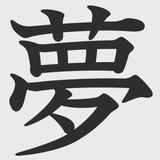 紫月 みのり