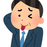 シブテック