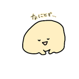 tsubomi design