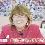 山田塾長