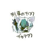 いうー