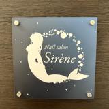Sirene15