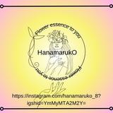 aramaruko