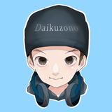 daikuzono