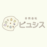 在留資格専門行政書士ピュシス