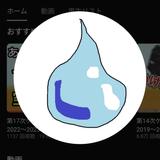 ハナミズリ