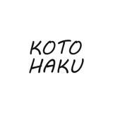 KOTOHAKU デザイン代表　瀬戸
