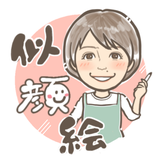 似顔絵クリエーター▲saori▲