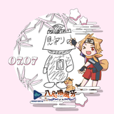 沖縄のひーくん