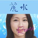 麗水（れみ）〜願いを叶える鑑定士〜