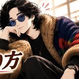 monchimon