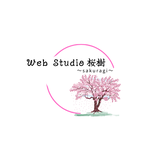 Web Studio 桜樹