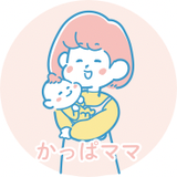 かっぱママ☆子育てと心の病アドバイザー
