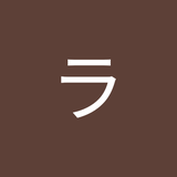 カレー　ライス
