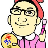 motoharu oide