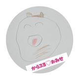 からふるおみせ