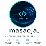 masaoja