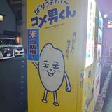 shu0703