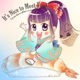 音香〜おとか