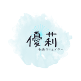 優莉　ご相談即レス受付中！