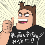 かぶと映像制作