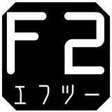 エフツーサイバーテック