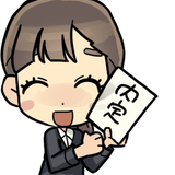 キャリアアドバイザー９年目★えり先生