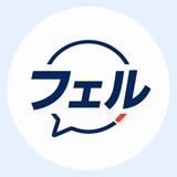 フェル職場タイプ