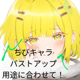 tubasa103013
