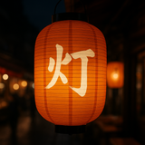 結木蜜柑