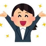ポジティブしこう