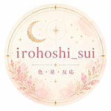 irohoshi_sui