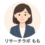 リサーチラボ もも