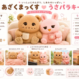 smrmn