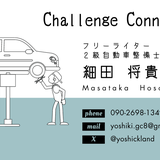 よしき 199