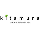 北村商店 video edit lab