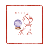 和み（なごみ）【✨寄り添い鑑定✨】