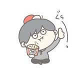 ゆる木ほた