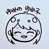 夢野ゆめ子