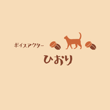 ひおりさん