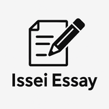 Issei Essay
