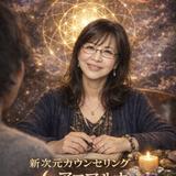 月灯りの占い師　アロマルナ