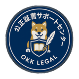 kouseisyousyo