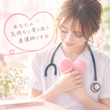 摂食障害克服　hirona