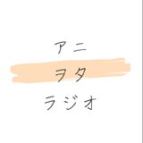 Numasan18