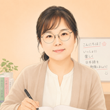 K子せんせい_日本語教師