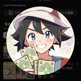 きひゆ