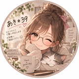 あき＊39