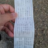 YO　新卒・転職 就活支援