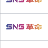 SNS運用代行サービス（佐々木）